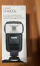 D4000u Canon Subpar Power Zoom Flash Nikon
