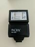 Rk-ar14 Adorama Meikai Electronic Flash 0039599004106
