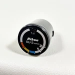 Nikon Genuine SU-2 Sensor Flash Unit For SB-11 & SB-14 Speedlight Clean Conditio. Fixed Price $39.99.