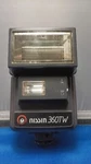Nissin 360TW Electronic Bounce Flash With Fill For Parts Only. Fixed Price $5.99.